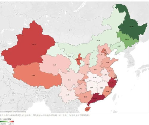 图解人口普查 我国人口向经济发达区域 城市群进一步集聚