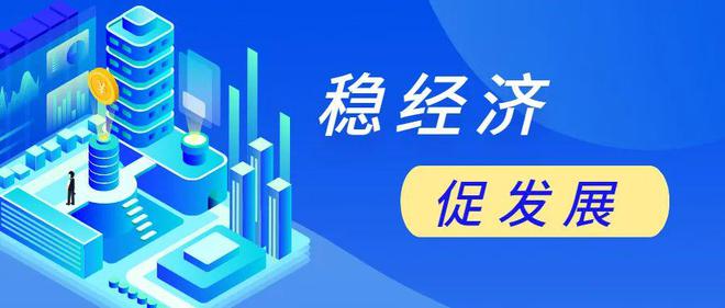 稳经济 促发展 | 留抵退税激发英童乳业创新活力