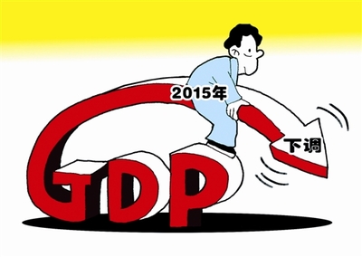 2015地方两会:共打“呼吸保卫战” 适应经济新常态