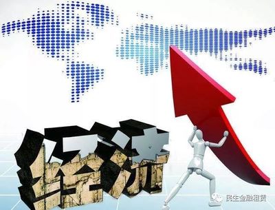 聚焦 | 中国经济好于预期 2018年将转向高质量发展