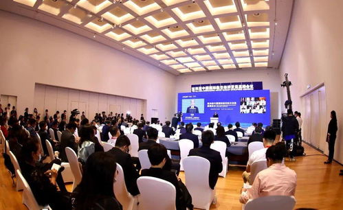 第四届中国国际临空经济发展高端会议成功举办