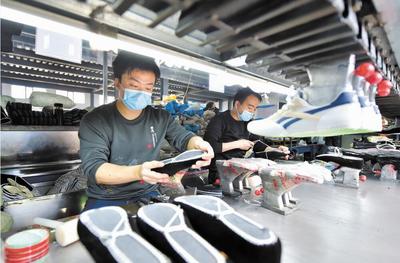 石家庄市高邑县打造特色鞋服小镇