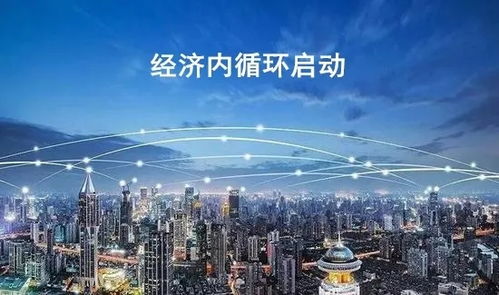 互邦健康 经济内循环启动 如何拉动女性大健康产业