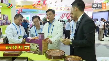 茂名57个优质农产品亮相北京农交会 交易喜人