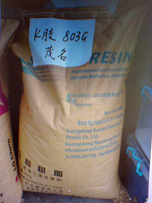 供应K胶SL-803G/塑料报价价格_供应K胶SL-803G/塑料报价厂家_世界工厂网产品信息库