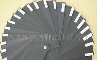 广东东莞深圳惠州佛山中山珠海江门茂名350G黑卡纸_纸业_世界工厂网中国产品信息库