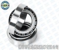 供应茂名洛阳轴承,圆锥滚子轴承价格,圆锥滚子轴承代理_五金、工具_世界工厂网中国产品信息库