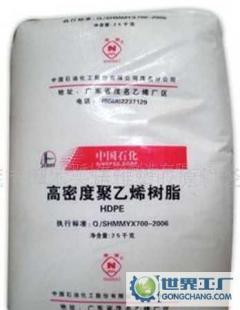 茂名石化PP/EPT30R价格_茂名石化PP/EPT30R厂家_世界工厂网产品信息库