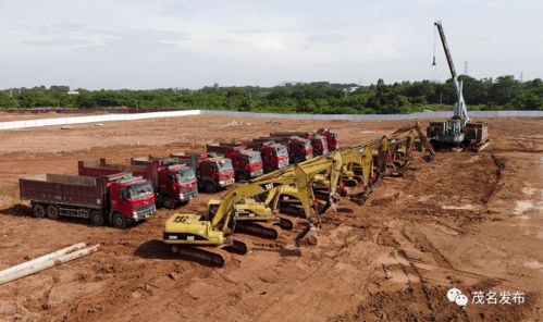 高州列入省重点项目61项,年度计划投资134.8亿元