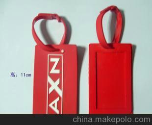 工厂供应佛山市 江门市 湛江市 茂名市 肇庆市产品PVC行李牌图片,工厂供应佛山市 江门市 湛江市 茂名市 肇庆市产品PVC行李牌图片大全,东莞市同创塑胶工艺礼品-