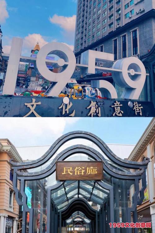 茂名,一个有温度的南方油城