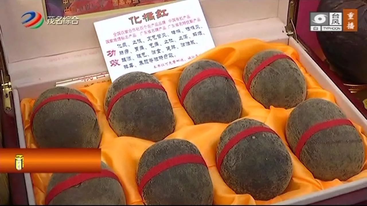 茂名57个优质农产品亮相北京农交会，交易成果喜人