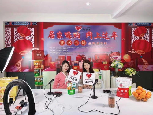 茂名人注意啦！你想要的家乡年货这里全都有