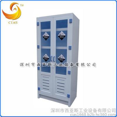 茂名化学品储存柜厂家 深圳西亚斯工业设备引领安全储存新标准