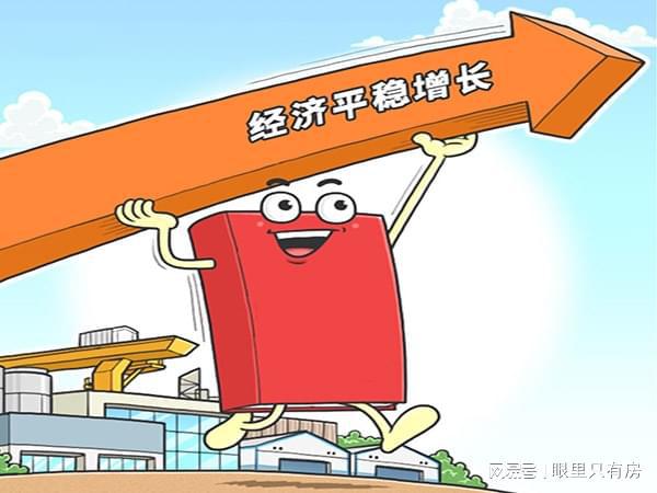 2023下半年,一旦全国房价上涨了,这5大好处将自动送上门